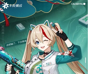 卡拉彼丘卫冕属性怎么样,卡拉彼丘手游卫冕属性一览