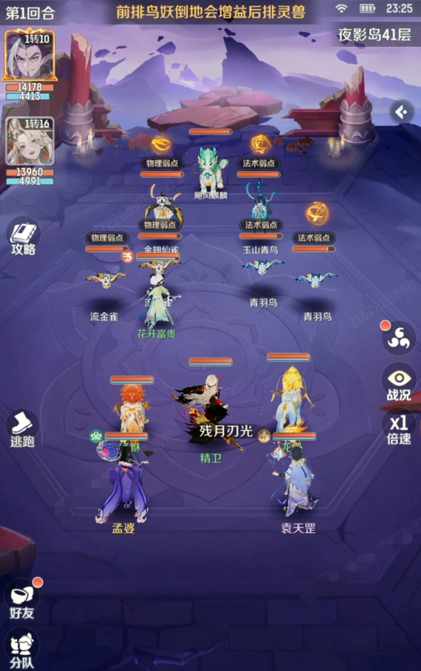 灵兽大冒险魔王寨怎么玩,灵兽大冒险魔王寨技能详解