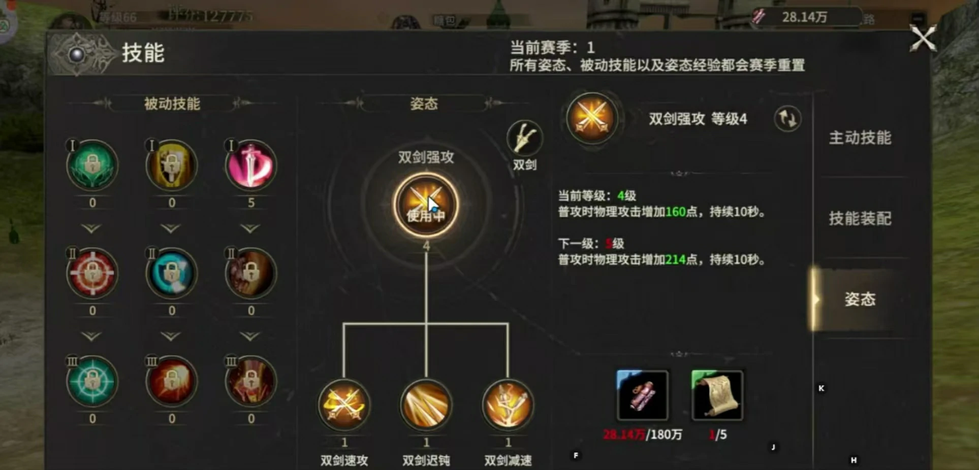 奇迹世界起源快速升级攻略,奇迹世界起源怎么快速升级