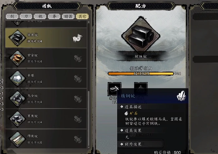 逸剑风云决怎么赚钱,逸剑风云决手机版赚钱方法