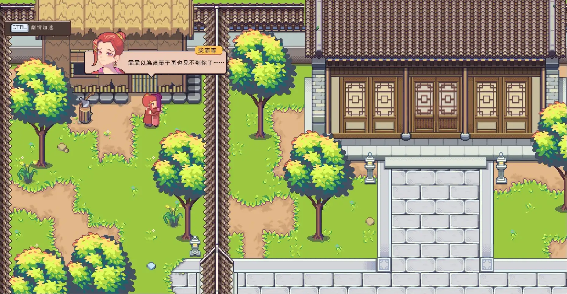 江城创业记柴霏霏好感度怎么提升,江城创业记柴霏霏好感度提升攻略