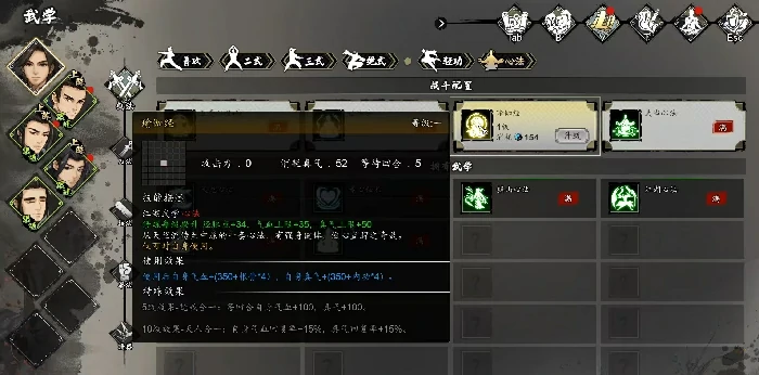 逸剑风云决瑜伽经有用吗,逸剑风云决手机版瑜伽经效果分析