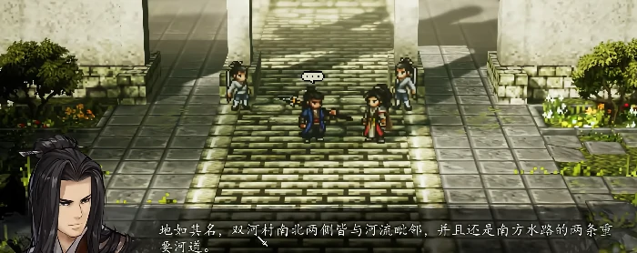 逸剑风云决天龙暗桩任务攻略,逸剑风云决手机版天龙暗桩怎么完成