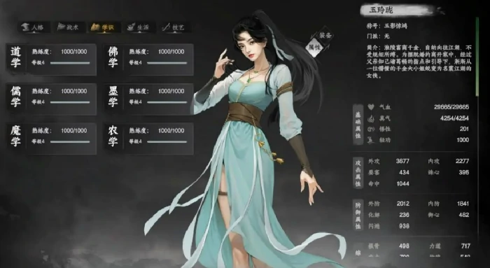 下一站江湖2主线任务有多长,下一站江湖2手游主线任务时长介绍