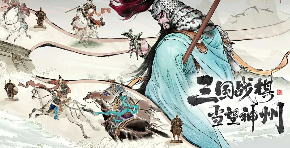 三国望神州什么时候上线,三国望神州上线时间一览