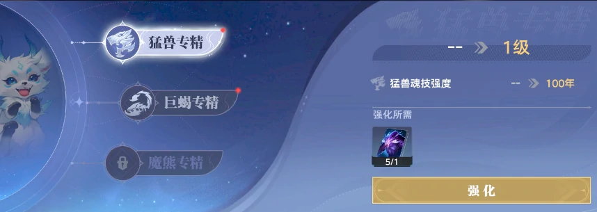 斗罗大陆猎魂世界武魂光帝怎么样,斗罗大陆猎魂世界光霆帝胤技能介绍