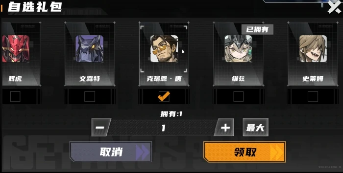 晴空之下SSR自选选什么,晴空之下SSR自选推荐