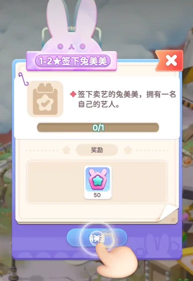 冲吧迷你少女团是哪个公司,冲吧迷你少女团游戏介绍