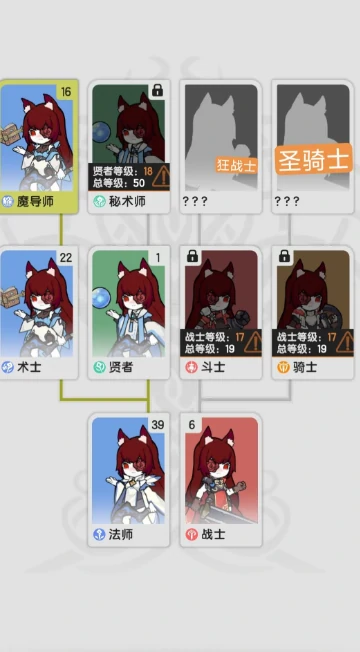 杖剑传说术士攻略详细解读,杖剑传说术士玩法指南