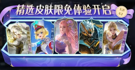 王者荣耀端午节活动2025介绍,王者荣耀端午节福利活动一览,王者荣耀