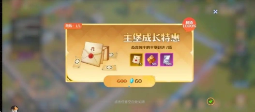 龙石战争氪金攻略,龙石战争氪金厉害吗