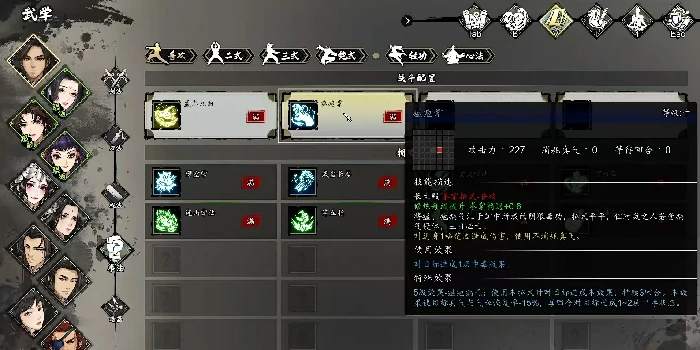 逸剑风云决拳法组合推荐,逸剑风云决手机版拳法流派推荐