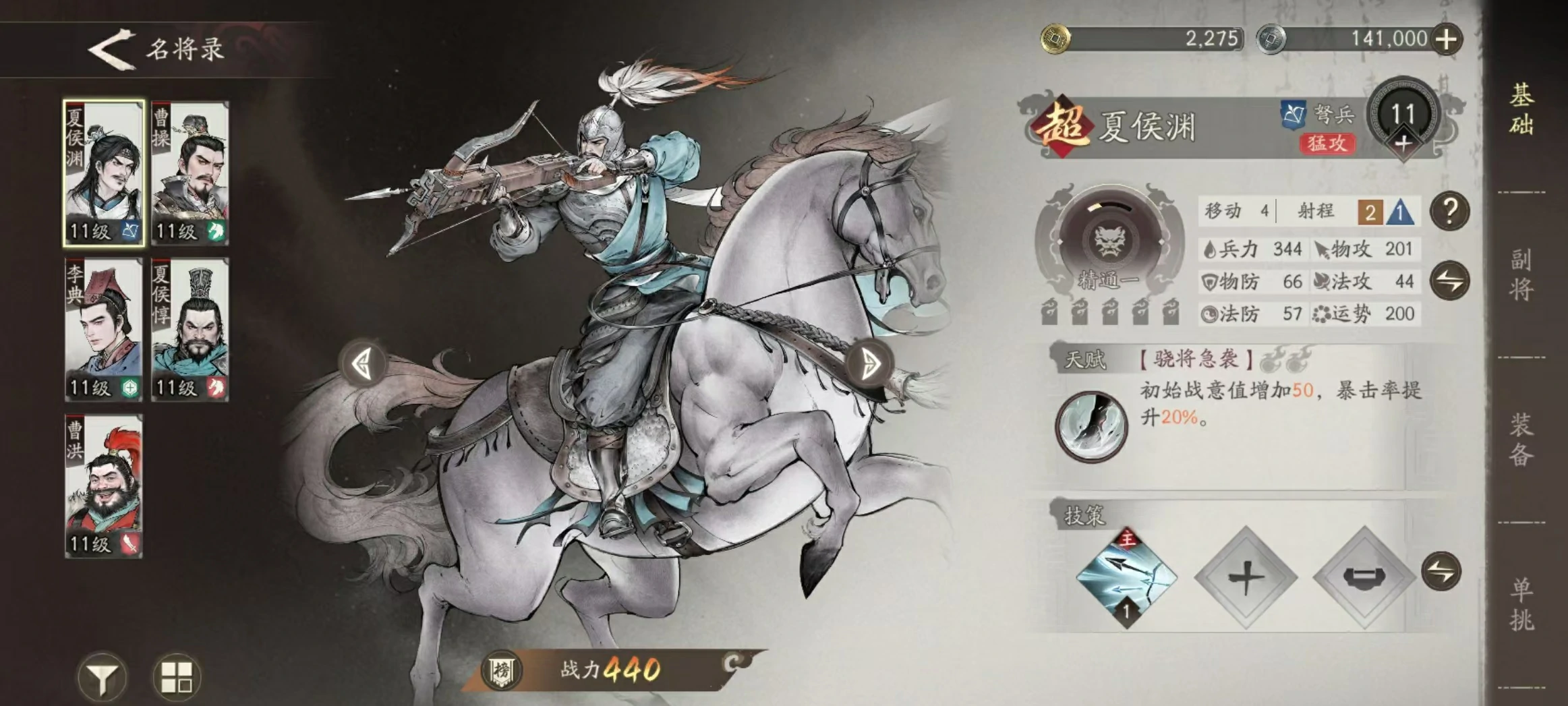 三国望神州什么时候测试,三国望神州什么时候内测