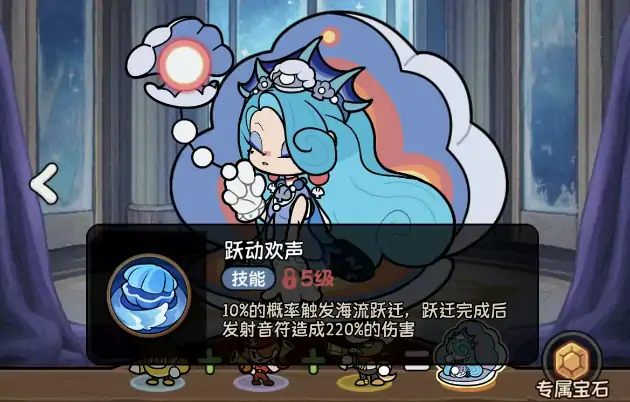 冒险之星潮汐怎么玩,冒险之星潮汐角色玩法介绍