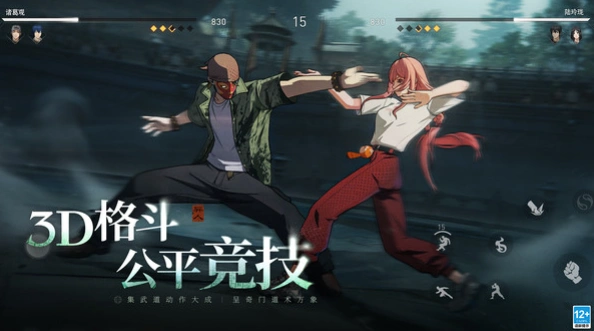 异人之下手游什么时候正式上线,异人之下手游开服时间介绍