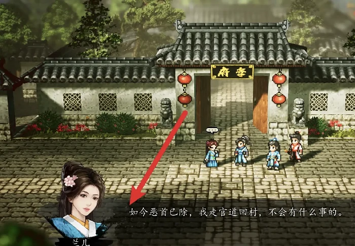 逸剑风云决兰儿的玉镯支线怎么做,逸剑风云决手机版决兰儿玉镯方位
