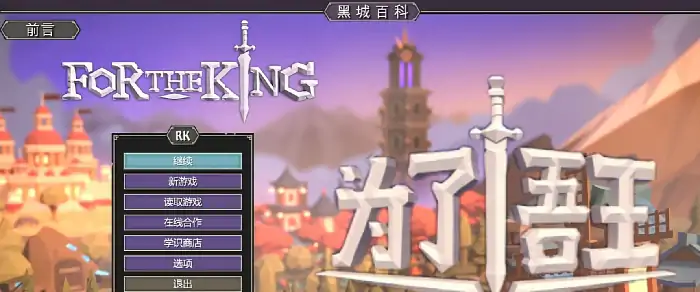 为了吾王卖艺人赚钱方法一览,为了吾王手机版卖艺人怎么赚钱