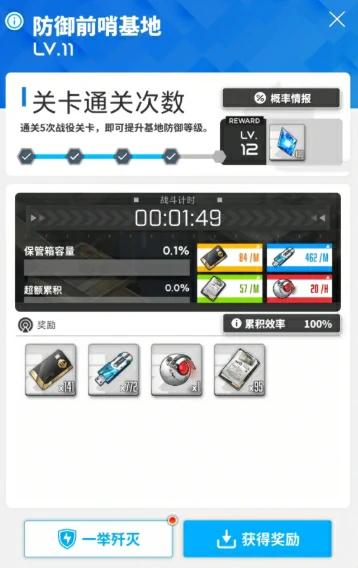 胜利女神新的希望指挥官如何升级,胜利女神新的希望手游升级指南,胜利女神