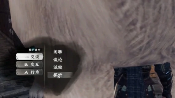 下一站江湖2昭月宗玩法介绍,下一站江湖2手游昭月宗剧情
