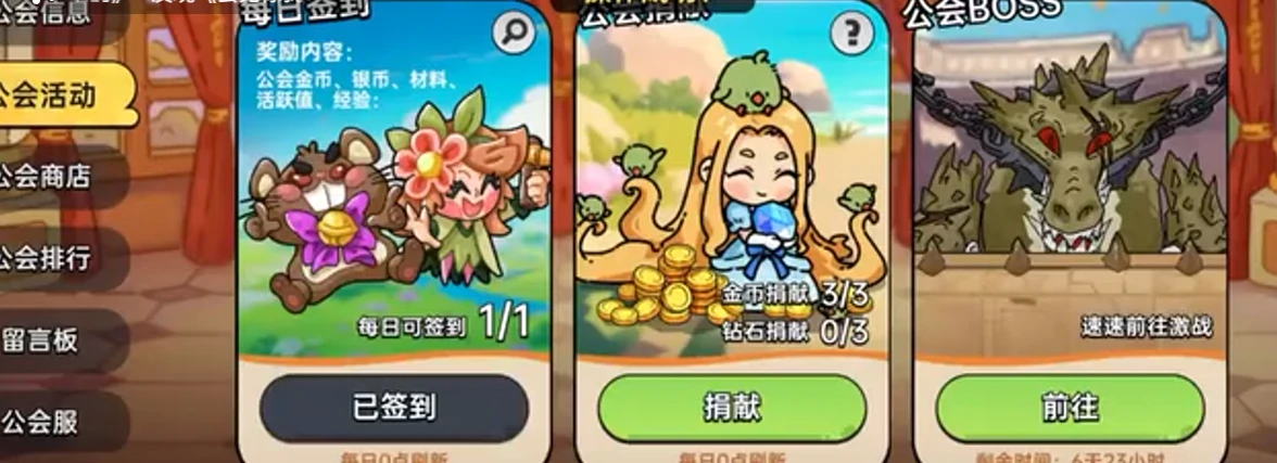 英勇之地手游零氪攻略分享,英勇之地手游零氪怎么玩