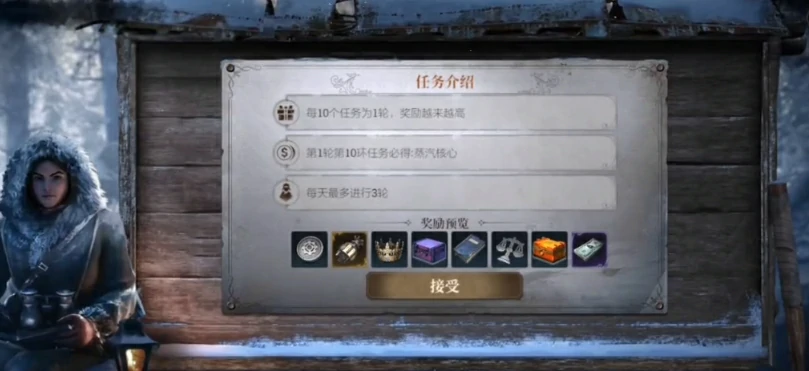 冰汽时代最后的家园故事模式怎么样,冰汽时代最后的家园故事模式详细介绍