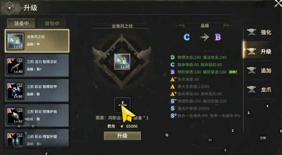 奇迹世界起源氪金攻略分享,奇迹世界起源怎么氪最划算