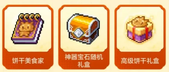 冒险岛枫之传说端午节活动介绍,冒险岛枫之传说端午节有什么,冒险岛枫之传说