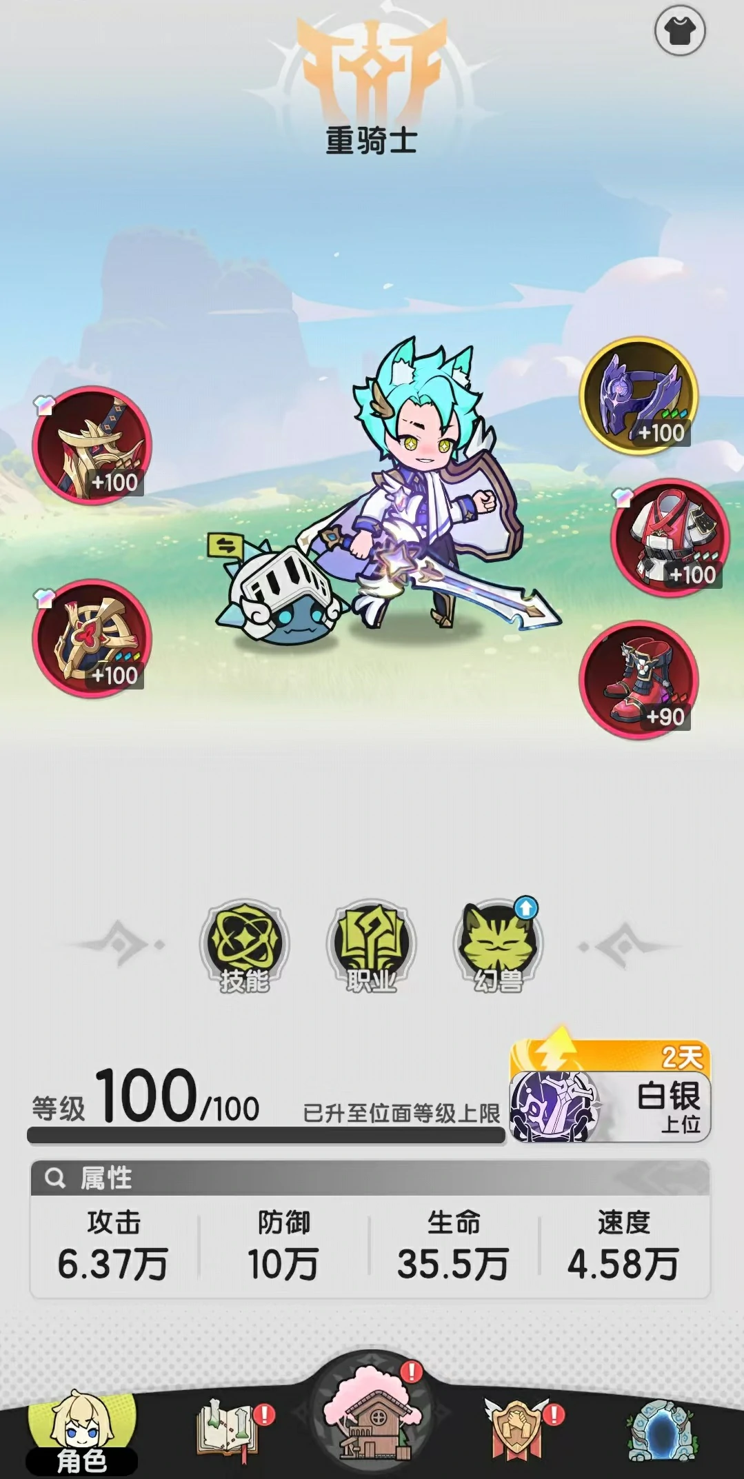 杖剑传说零氪怎么玩,杖剑传说零氪玩法介绍