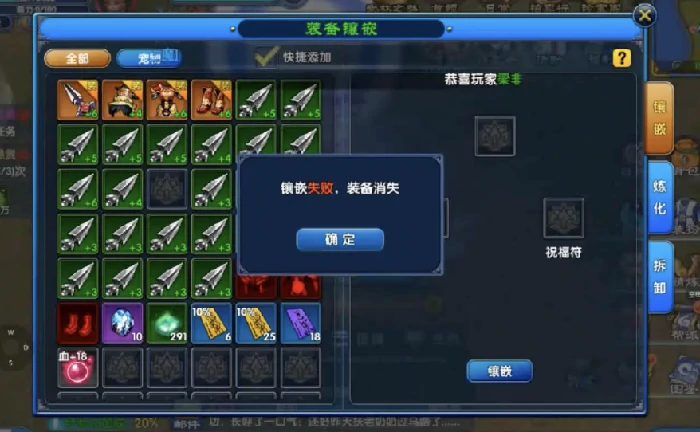 武林外传十年之约属性洗练怎么玩,武林外传十年之约属性洗练技巧指南