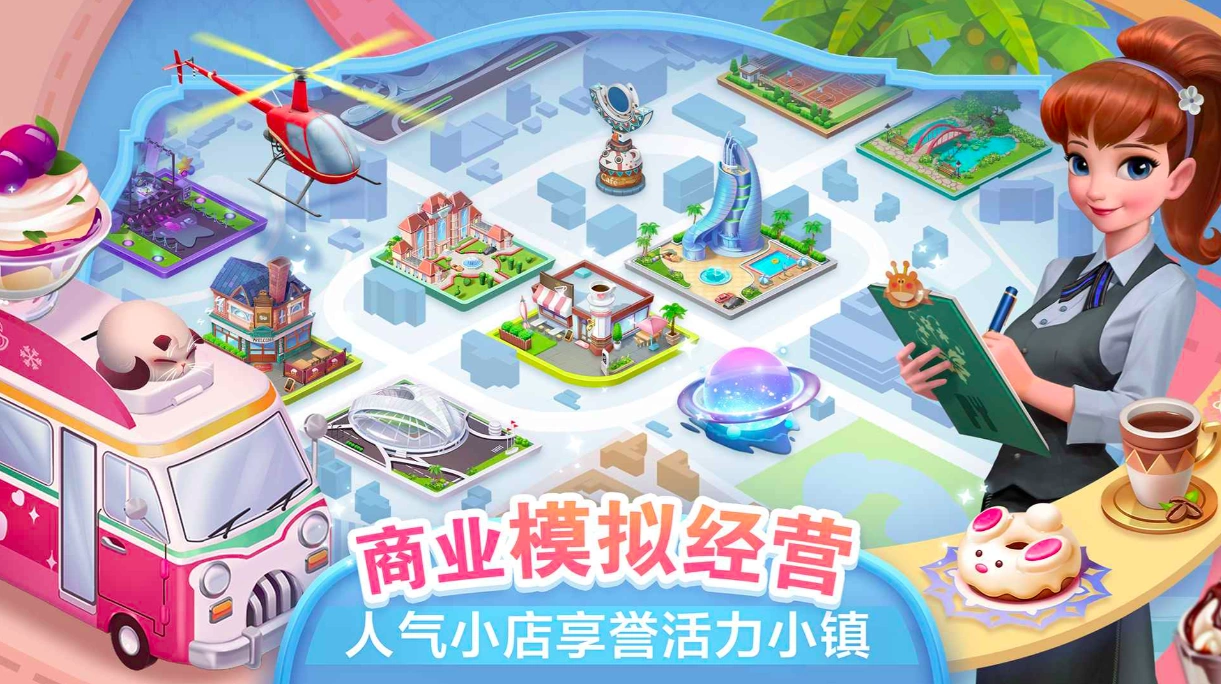 开间小店童话岛公测时间,开间小店童话岛什么时候上线