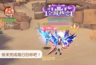 永恒部落新手攻略大全,永恒部落新手怎么玩
