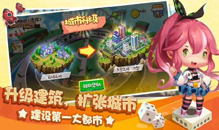 环球大富翁公测时间介绍,环球大富翁什么时候上线