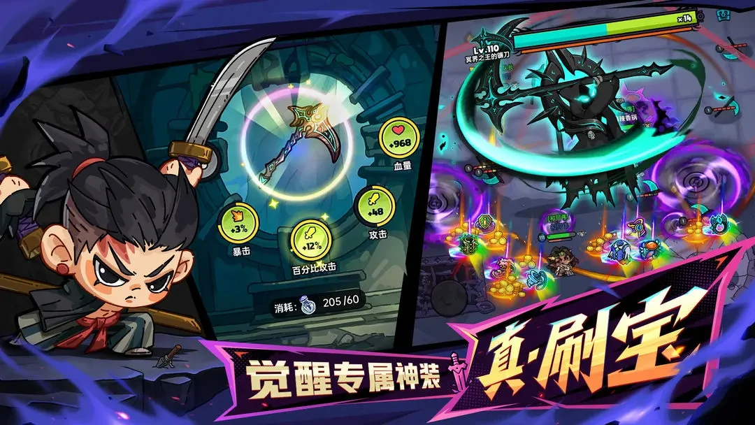 英勇之地好玩吗,英勇之地手游玩法分析