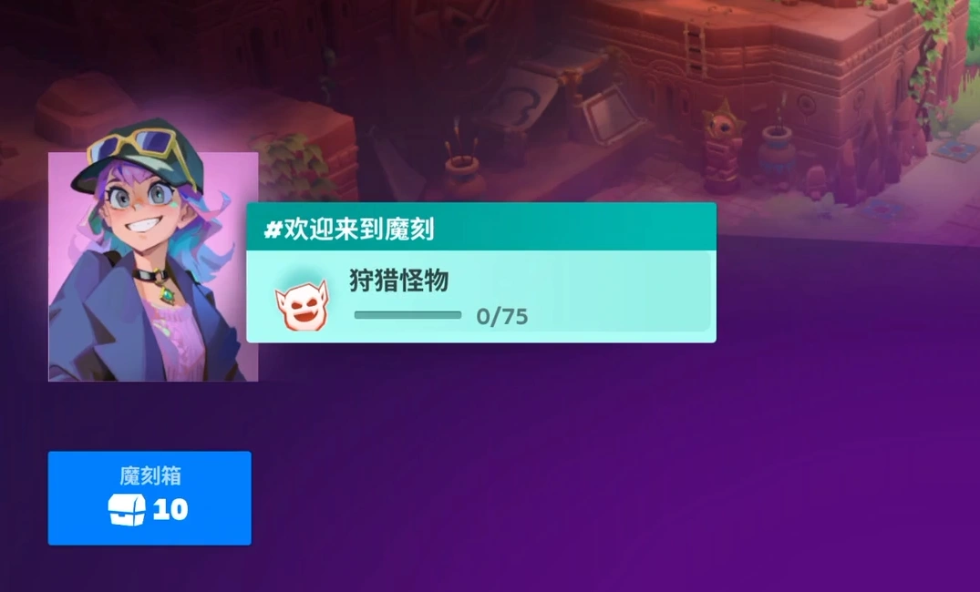moco游戏什么时候出,moco游戏测试时间介绍
