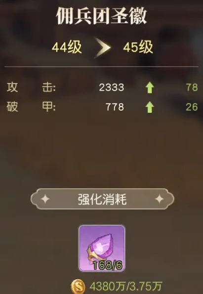 永恒部落新手攻略大全,永恒部落新手怎么玩