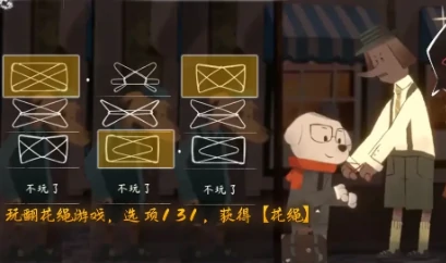 落日山丘握把去哪里拿,落日山丘流程攻略