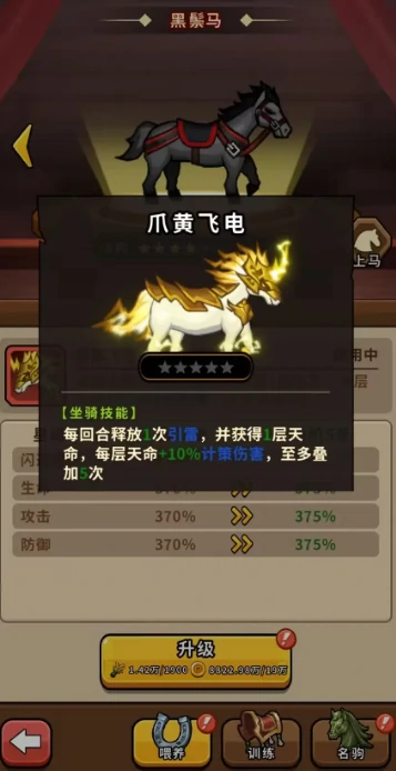 帝国史诗宝石系统怎么玩,帝国史诗宝石系统攻略