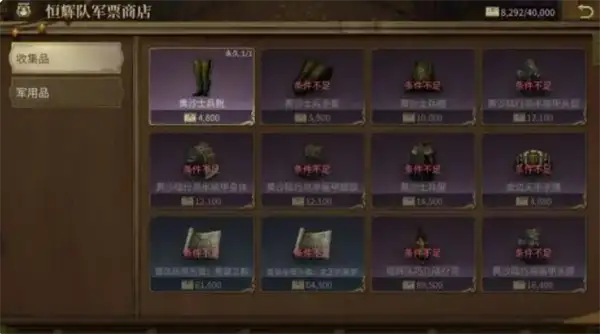 最终幻想14水晶世界金币获取途径有哪些,FF14手游金币获取方法