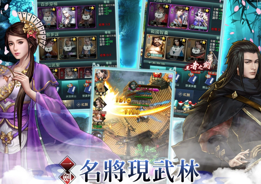 一剑到底公测时间什么时候,一剑到底什么时候上线