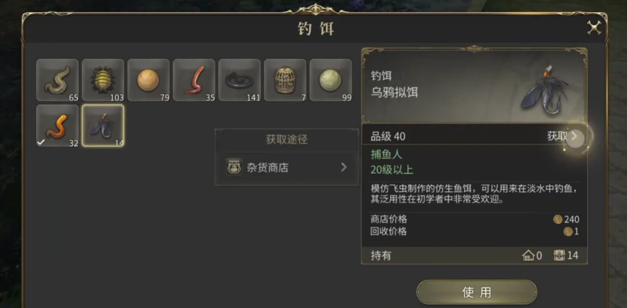 最终幻想14水晶世界捕鱼人怎么玩,FF14手游捕鱼人玩法攻略