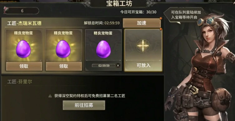 奇迹世界起源宠物有哪些,奇迹世界起源宠物如何获取