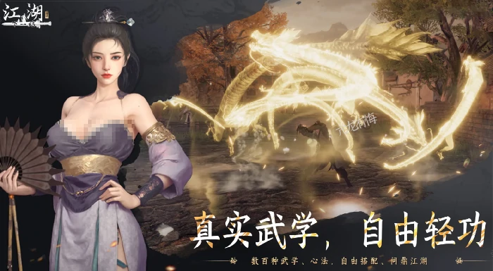 下一站江湖2手游什么时候出,下一站江湖2手游上线时间介绍