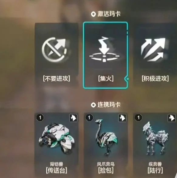 荒野起源实用玛卡有哪些,荒野起源玛卡蛋获取方法介绍