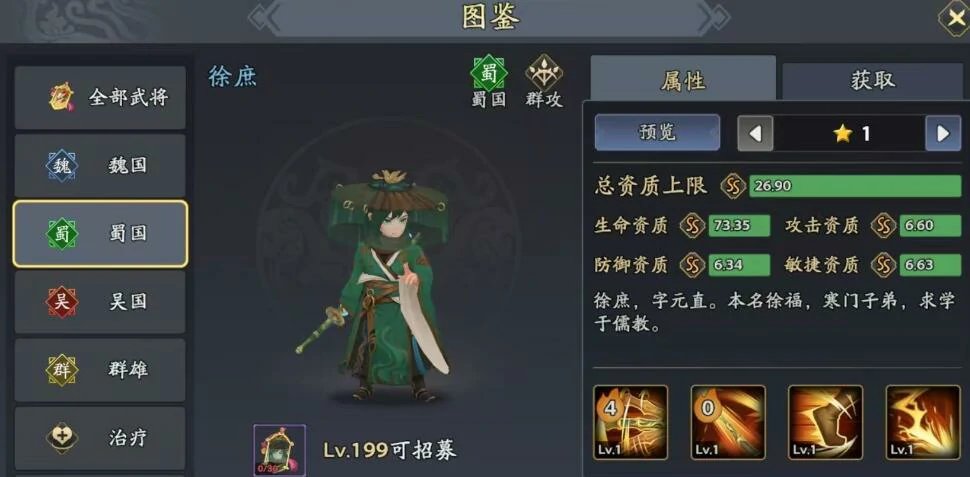 三国志异闻录能挣钱吗,三国志异闻录能搬砖吗