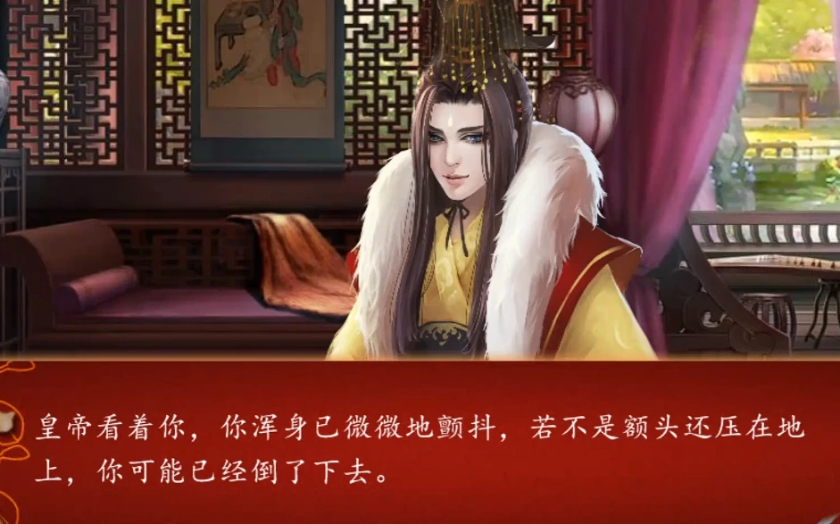 后宫三千人主线怎么做,后宫三千人主线攻略