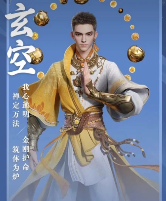 剑侠情缘零配置队伍推荐,剑侠情缘零职业搭配攻略