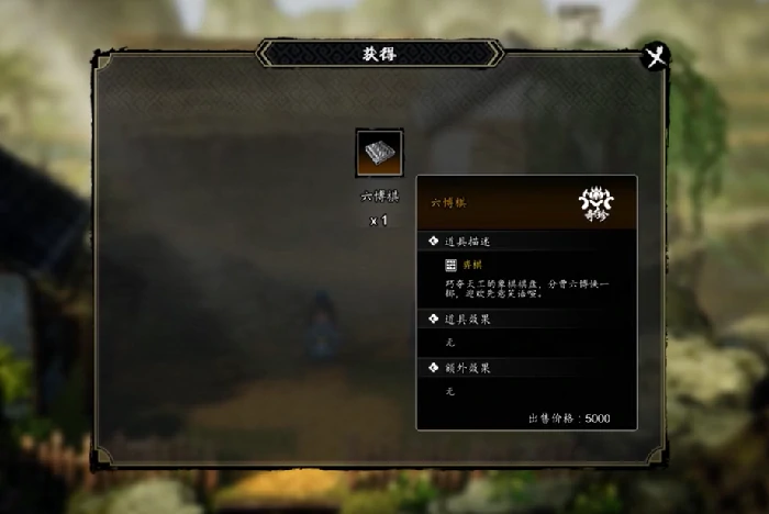 逸剑风云决莫问支线攻略,逸剑风云决手机版莫问支线怎么做