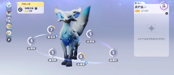 伊莫前期宠物怎么选,伊莫前期宠物推荐