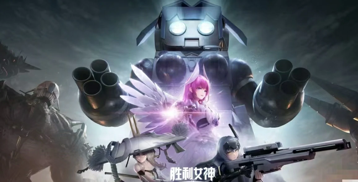 胜利女神国服怎么下,胜利女神新的希望国服最新下载地址分享,胜利女神
