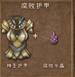 背包乱斗图鉴分享,背包乱斗手游武器图鉴